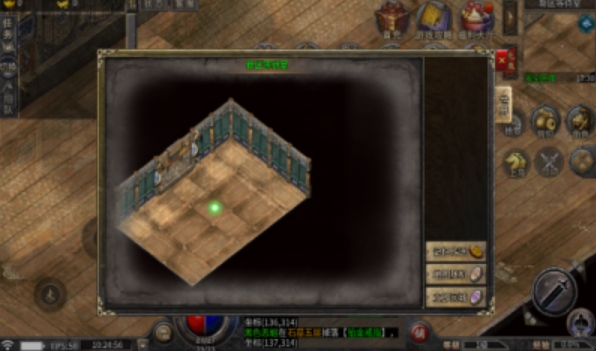 烟月传奇中文版27959