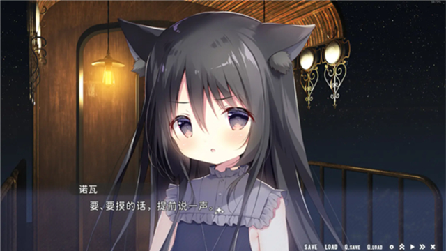 星空列车与白的旅行安卓直装版4