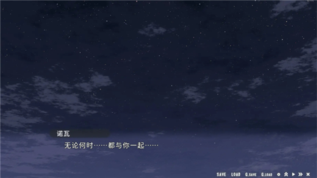 星空列车与白的旅行安卓直装版3