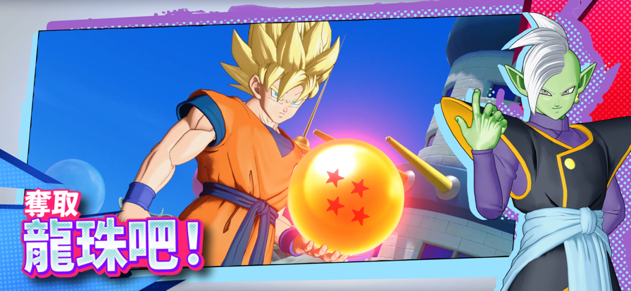 龙珠激战小队v1.2.127976