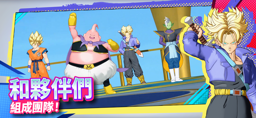 龙珠激战小队v1.2.127976
