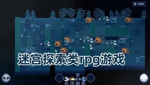 迷宫探索类rpg游戏