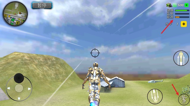 超级战争机器人