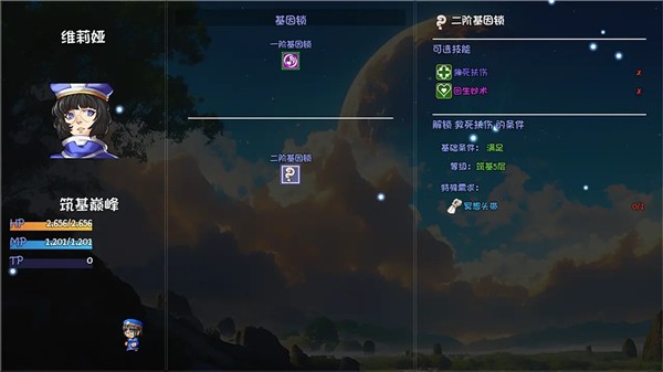 大千世界2最新版202627985