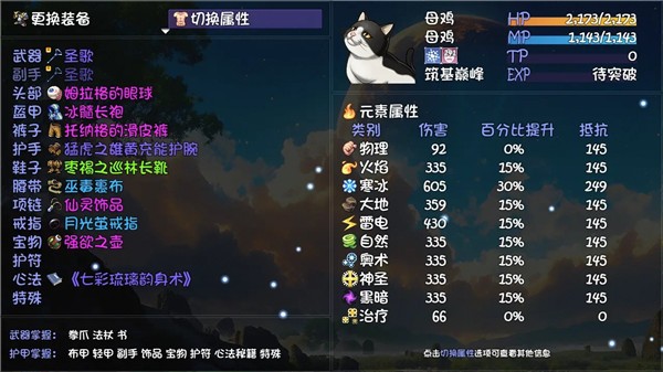 大千世界2最新版202627985