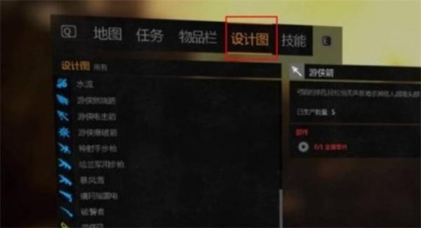 消失的光芒丢爆竹攻略介绍