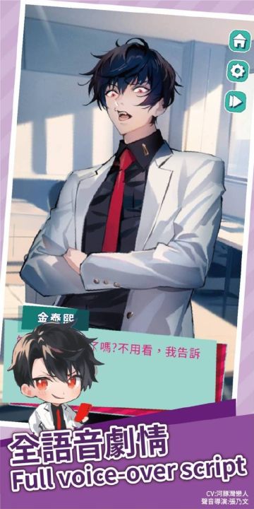 美股达人官方版免费版1