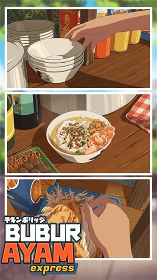 鸡肉粥快递1.527996