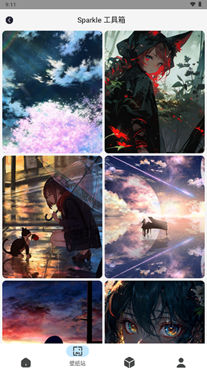 sparkle工具箱最新版14897