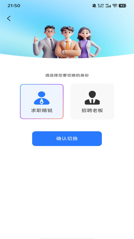 附近零工每天结