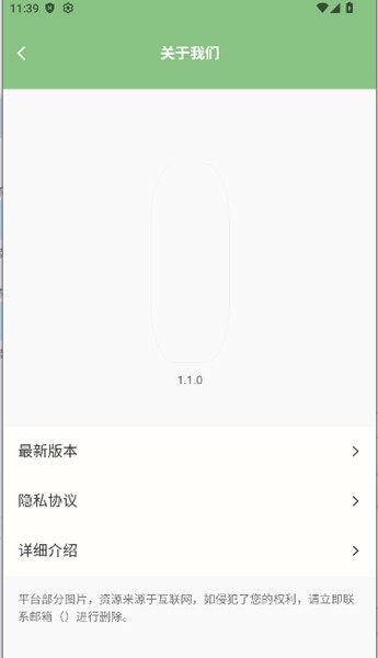 浮游我的世界盒子3.0.0官网版14901