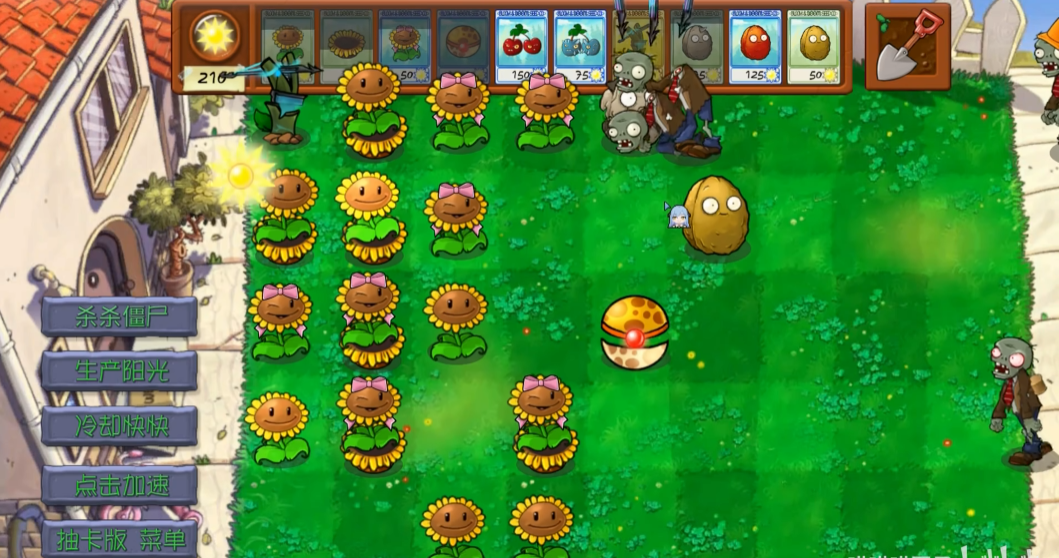 植物大战僵尸抽卡重置版0.17.30