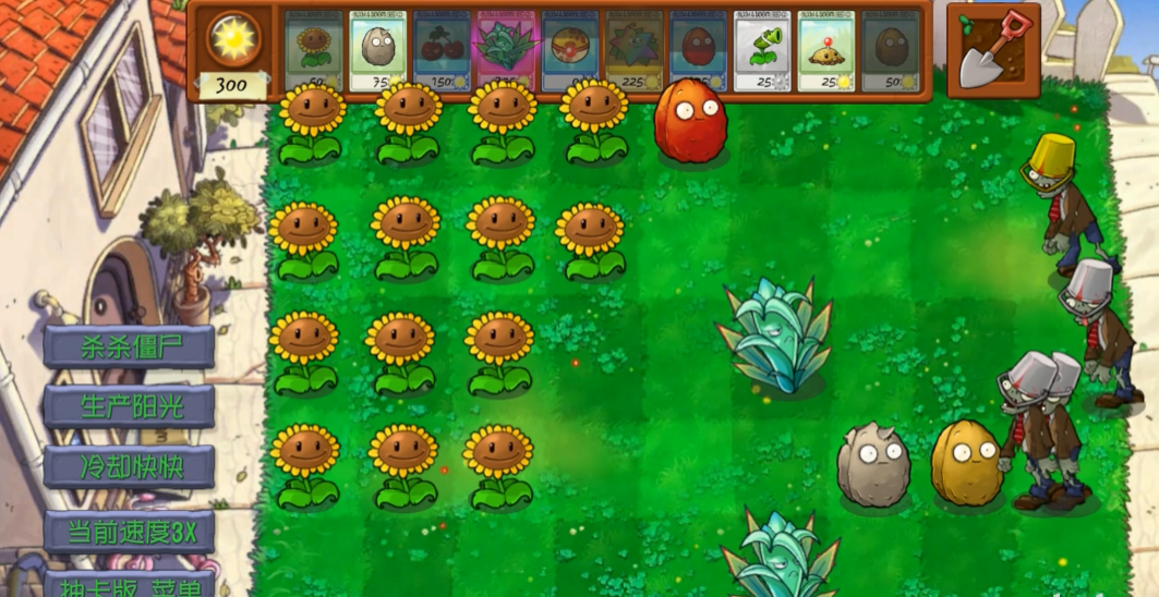 pvz抽卡重制版0.17.34