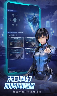 重启人生轮回重生模拟器1