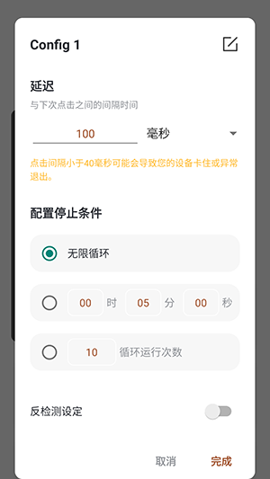北辞连点2.0作者版14918