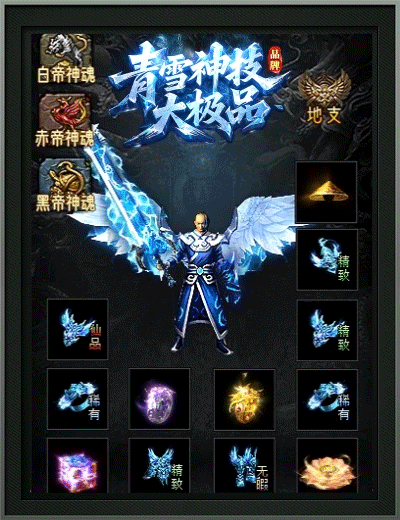 青雪神技大极品28011