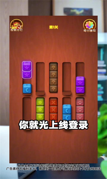 快乐合不停红包版2