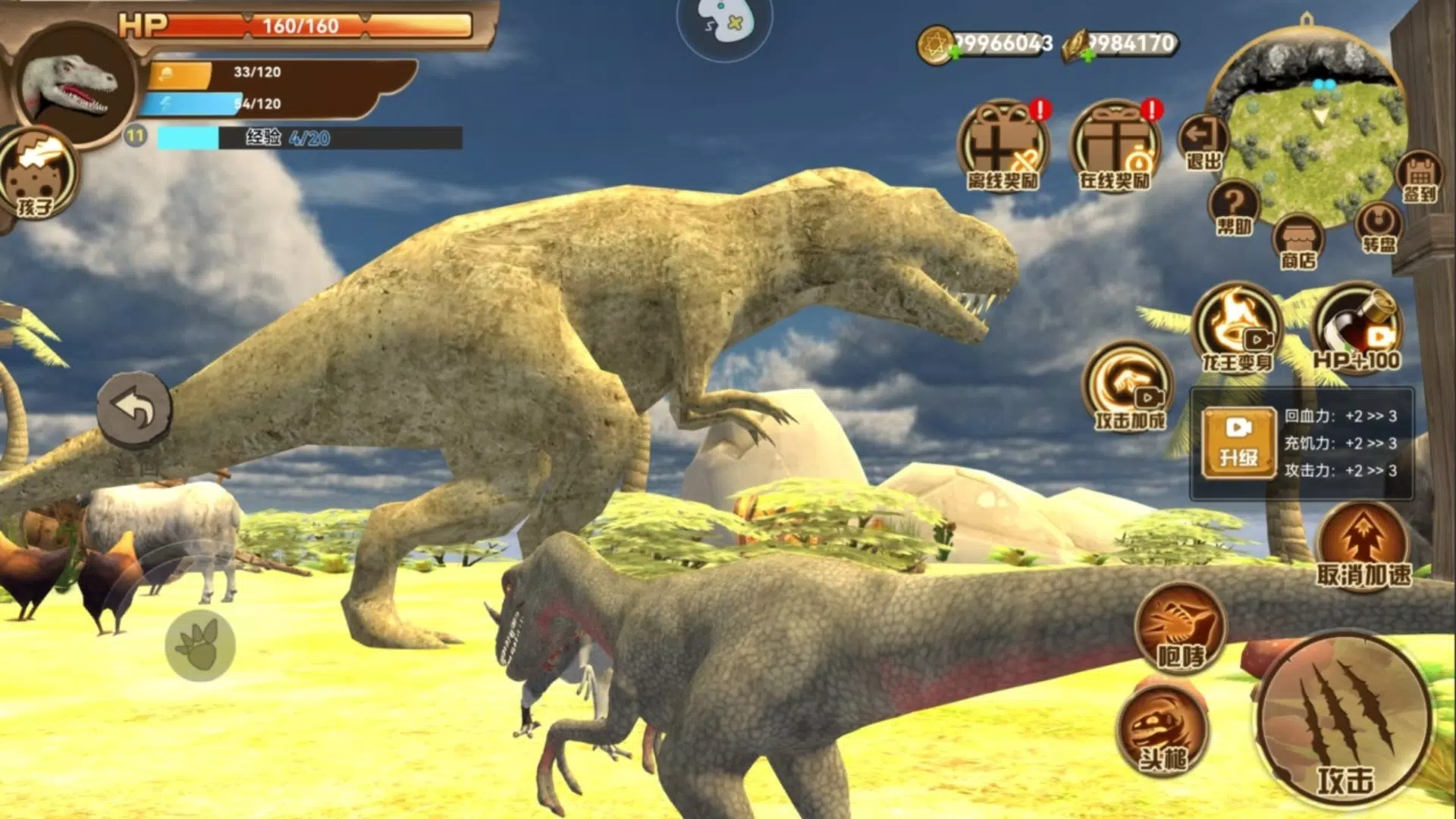 龙岛异兽侏罗纪28016