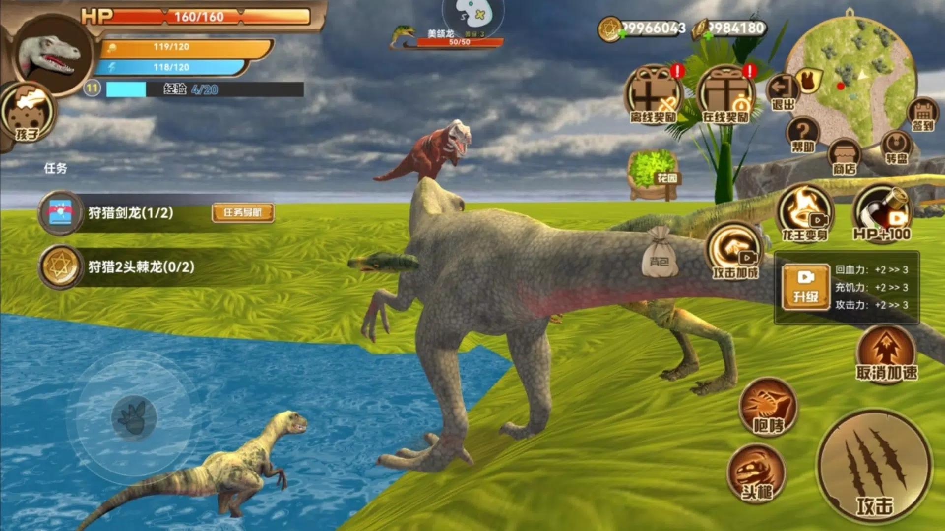 龙岛异兽侏罗纪28016