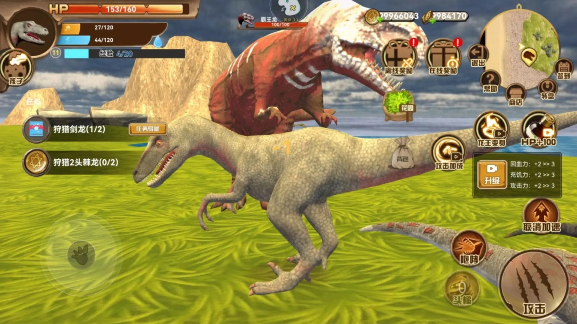 龙岛异兽侏罗纪28016