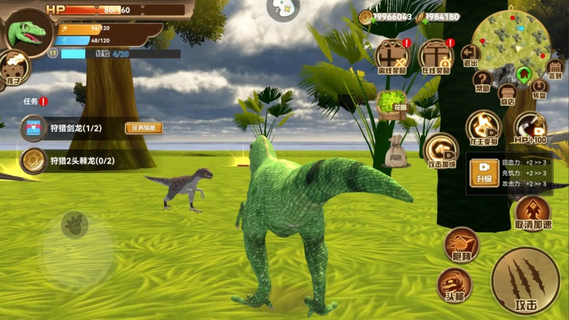 龙岛异兽侏罗纪28016