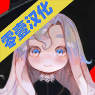 成长死灵法师6.1汉化版