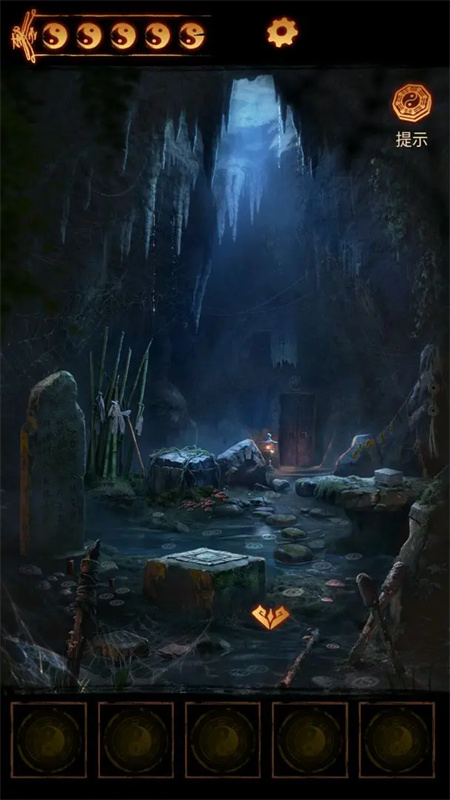 缠重山2冥玉钞安卓版28028