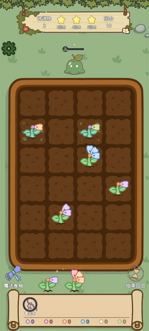 魔法花匠手机版28029