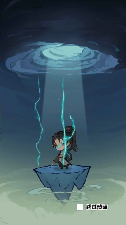 弹珠修仙免广告版28032