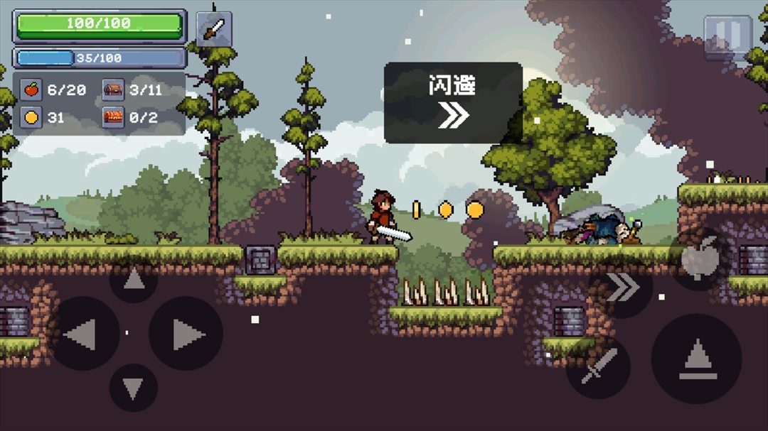 苹果骑士2游戏中文版28033