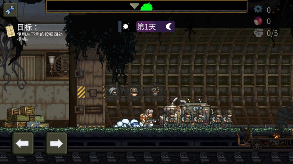 最后的障碍游戏中文版0