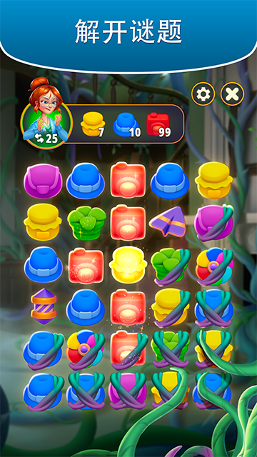 合并花园红包版28037