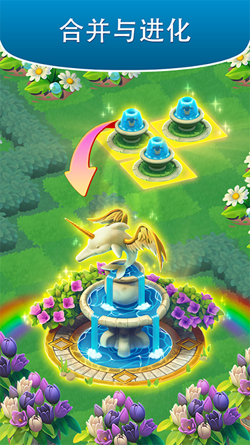 合并花园红包版28037