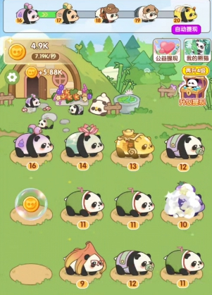 福运宏图赚钱版28036