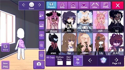 加查星云1.7版本