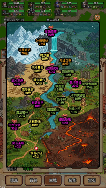 像素冒险村3.2.228044