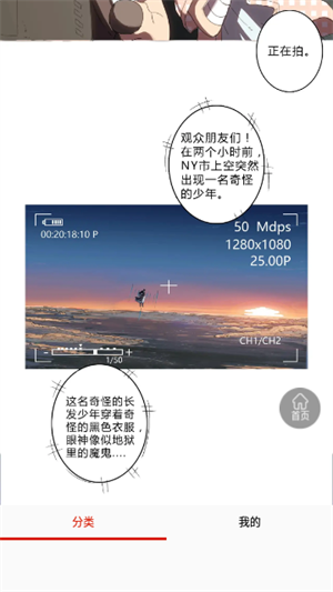 乐可漫画下拉式