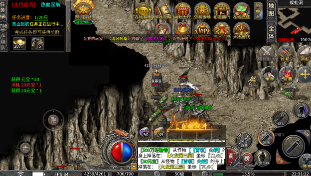 烈焰冰封之异世沉默28048