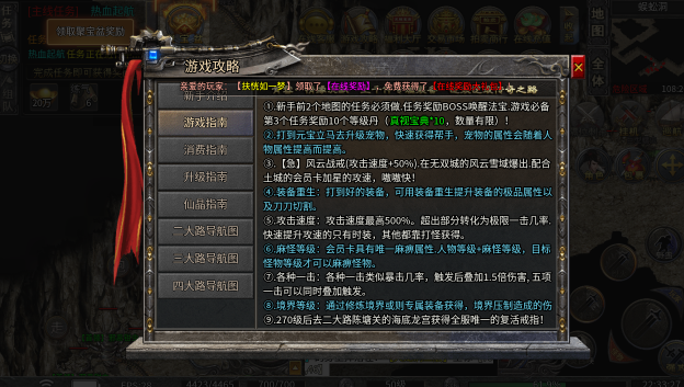 烈焰冰封之异世沉默28048