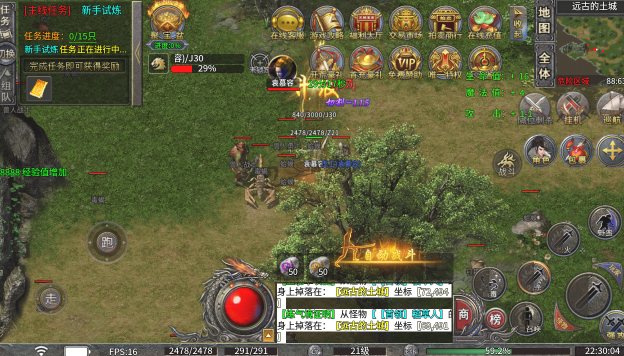 烈焰冰封之异世沉默28048