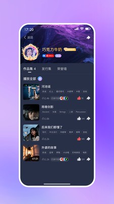 啦啦啦音乐app免费手机版下载-啦啦啦音乐播放器下载官方正版v1.0.0