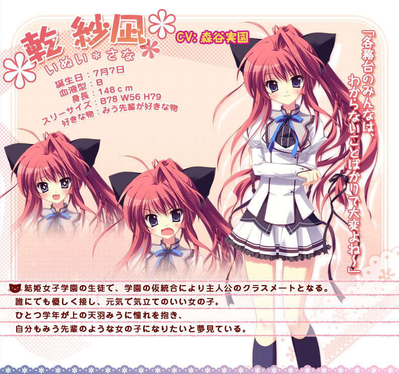 纯白交响曲28055