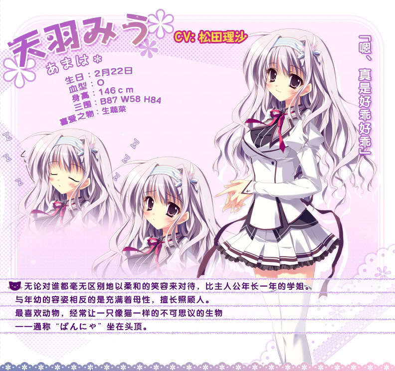 纯白交响曲28055