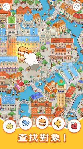 猫咪寻物记20260