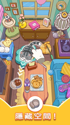 猫咪寻物记20262