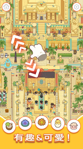 猫咪寻物记20264