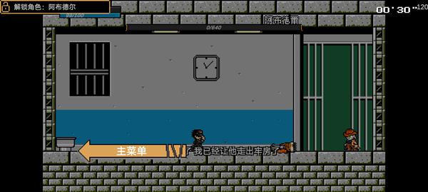 JOJO格斗1.1.3版本0