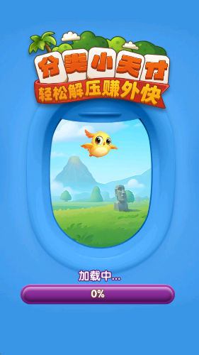 分类小天才赚钱版