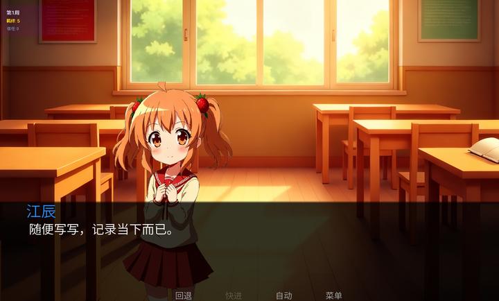 星辰交汇时移植版28075