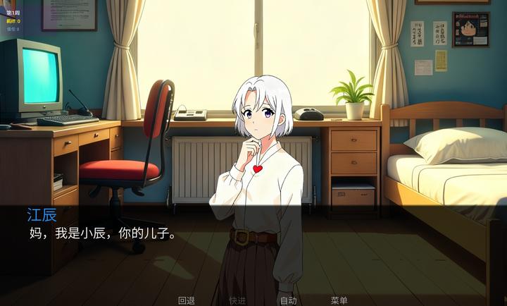 星辰交汇时移植版